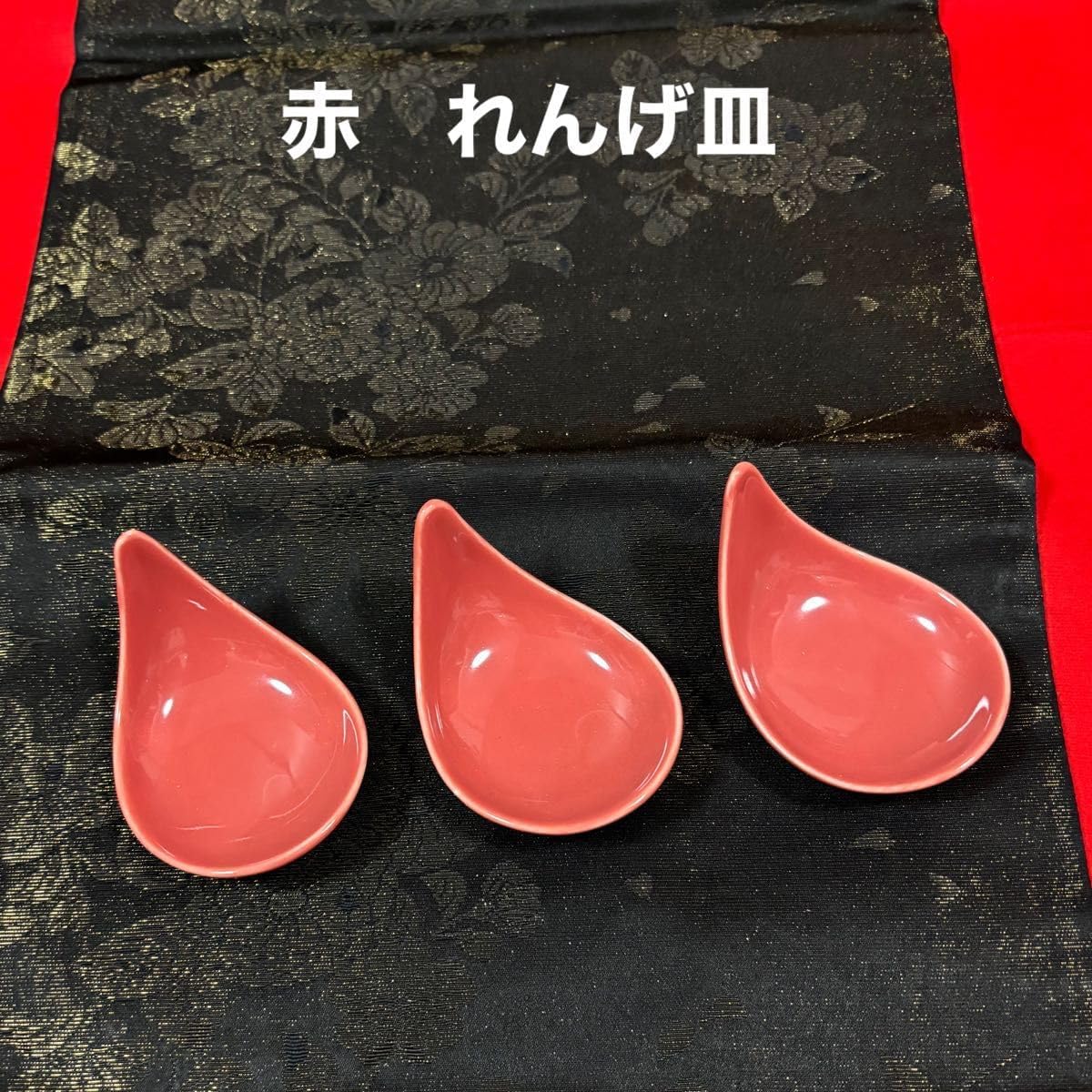 お正月 祝膳 おもてなし 和食器 21点セット 庫山窯 第一陶器 和