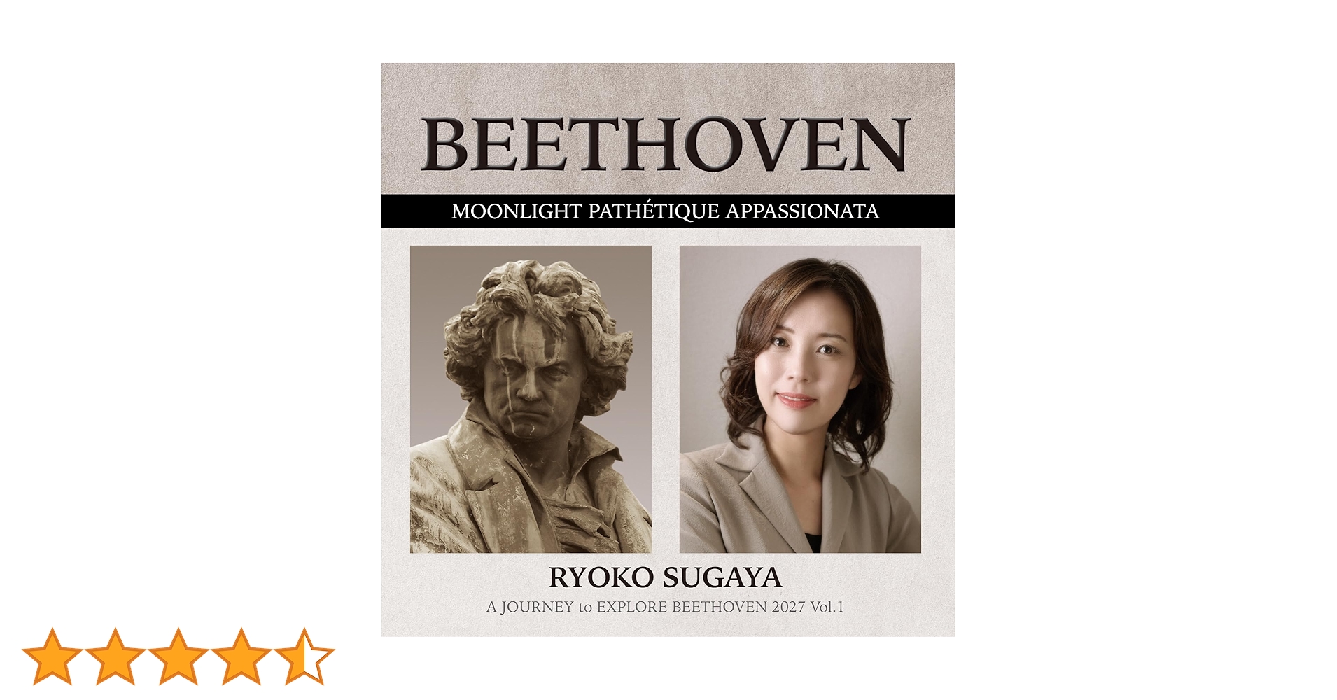 Amazon.co.jp: ベートーヴェン 巡礼2027 VOL.1: ミュージック Amazon.co.jp: ベートーヴェン 巡礼2027 VOL.1: ミュージック