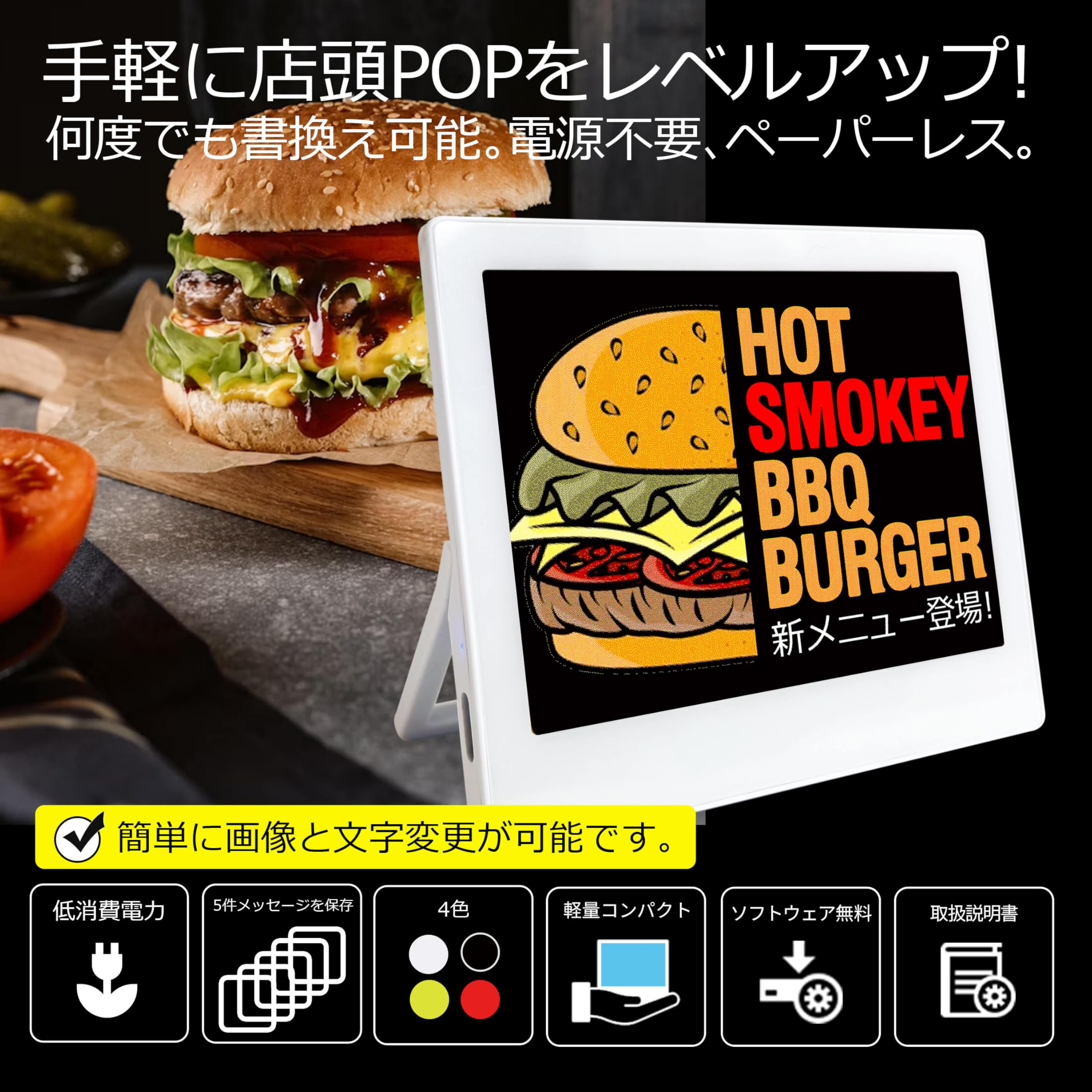 Amazon | [Santek] EZ Sign 4.2インチ E-paper Display(電子ペーパー