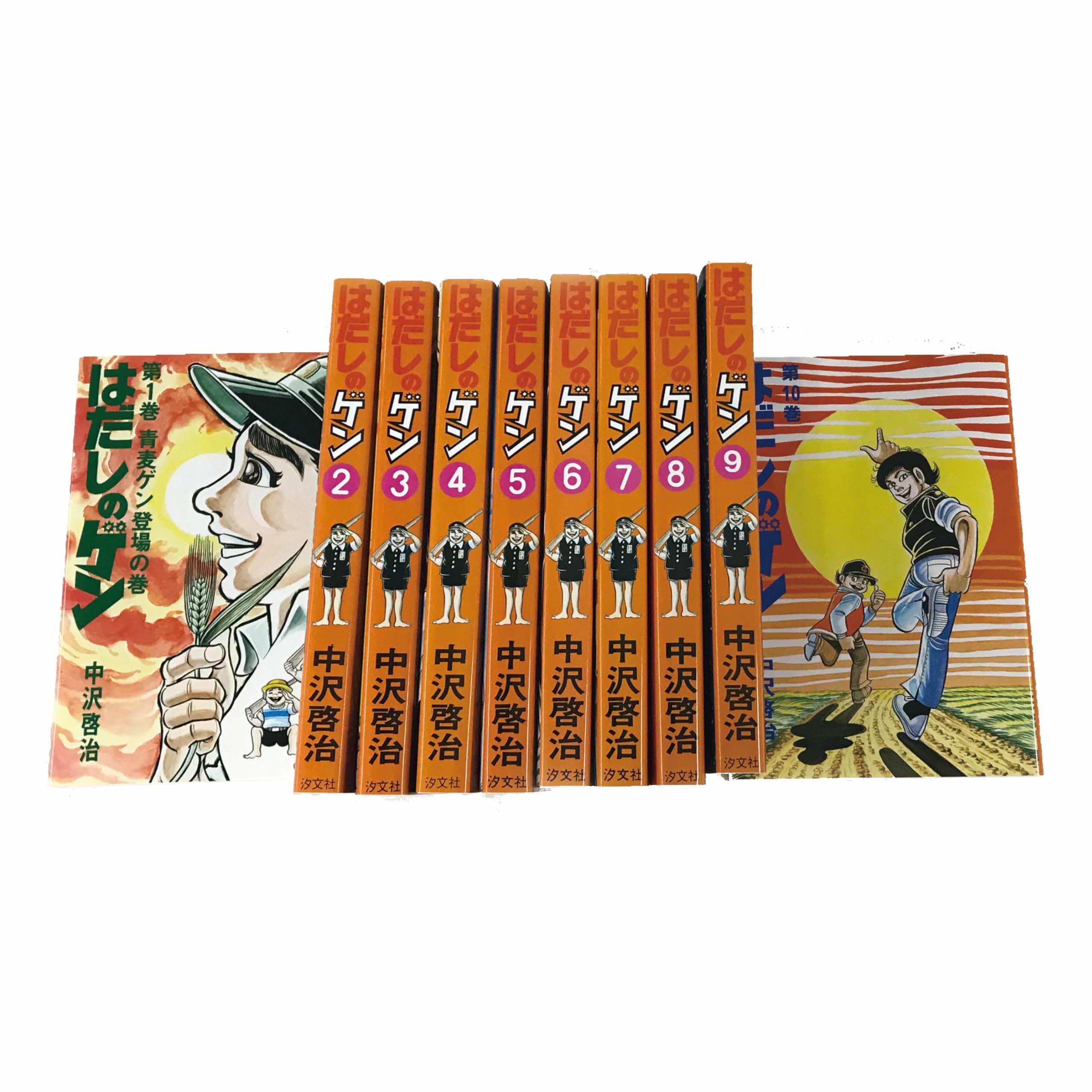 はだしのゲン　全10巻 プレゼント用　収納box付き　全巻 Amazon.co.jp: 〔コミック版〕はだしのゲン 全10巻 : 中沢 啓治: 本