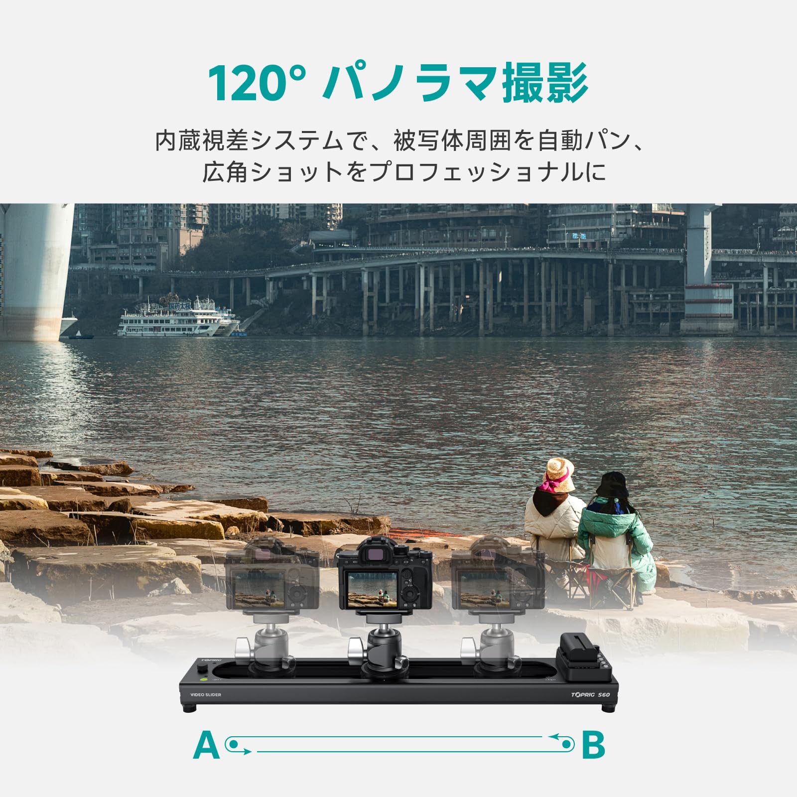 Amazon.co.jp: Toprig ACCSOON S60 電動カメラスライダー 24 インチ