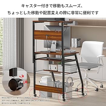 Amazon | LunarLight PCパソコンデスク 机 幅60奥行53高さ72