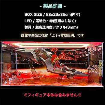 エヴァンゲリオン エントリープラグ インテリア アスカ レイ フィギュア Amazon | ♪エントリープラグ インテリア ver．アスカ（1/6
