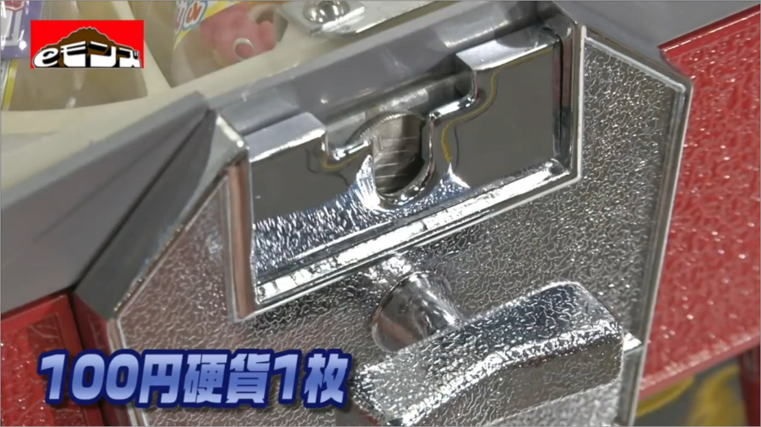 コレクタブル ガムボールマシーン Amazon.co.jp: eモンズ ガムボールマシン 【 SAM60-19C 】 400個 23