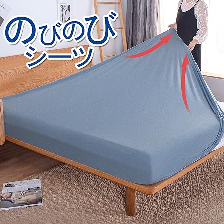 年中無休】 クレージュ パイル式ベッド用フィットシーツ シーツ/カバー