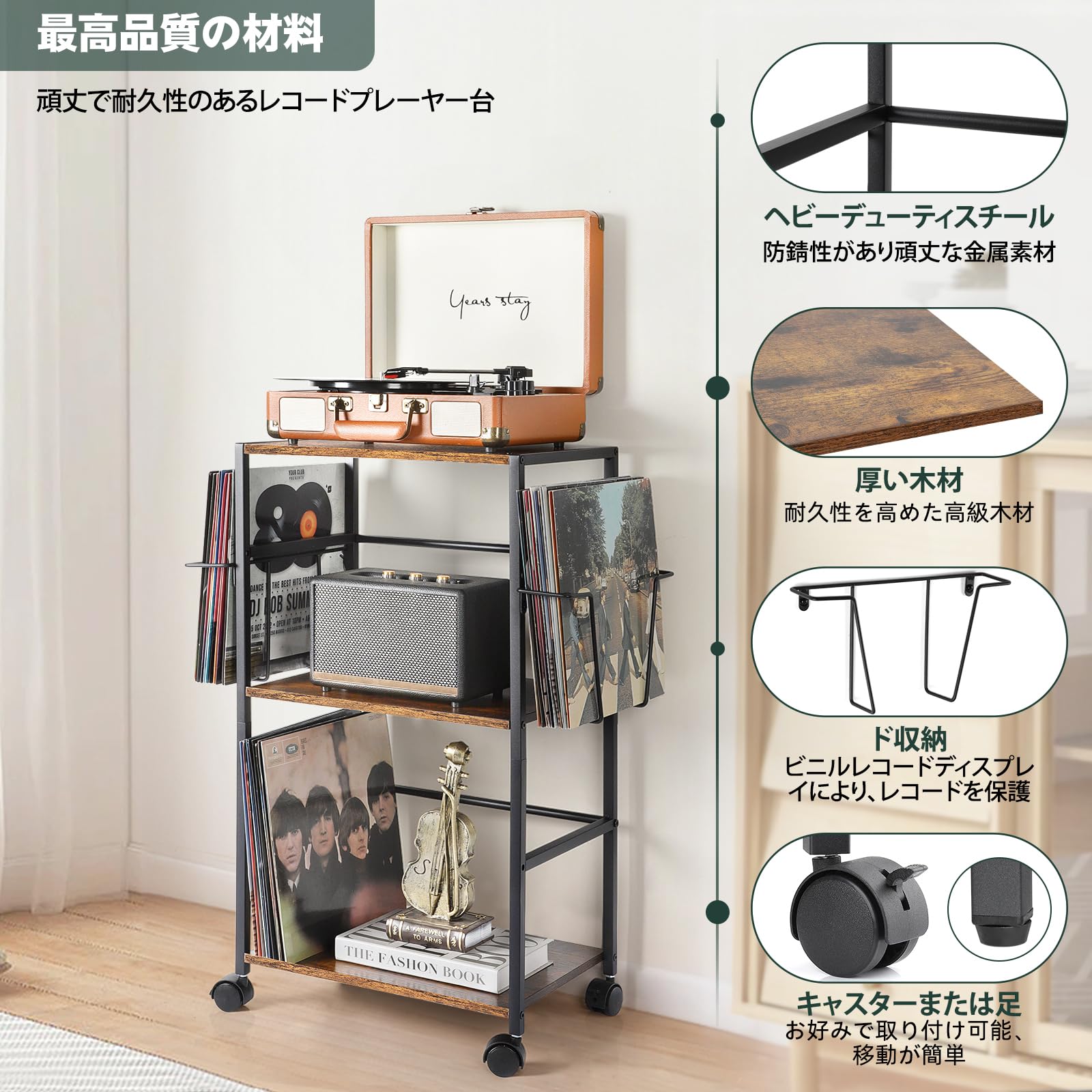 レコード棚 レコードラック 大容量収納 レコードプレーヤース Amazon.co.jp: VINAEMO レコードラック、レコード棚、レコード