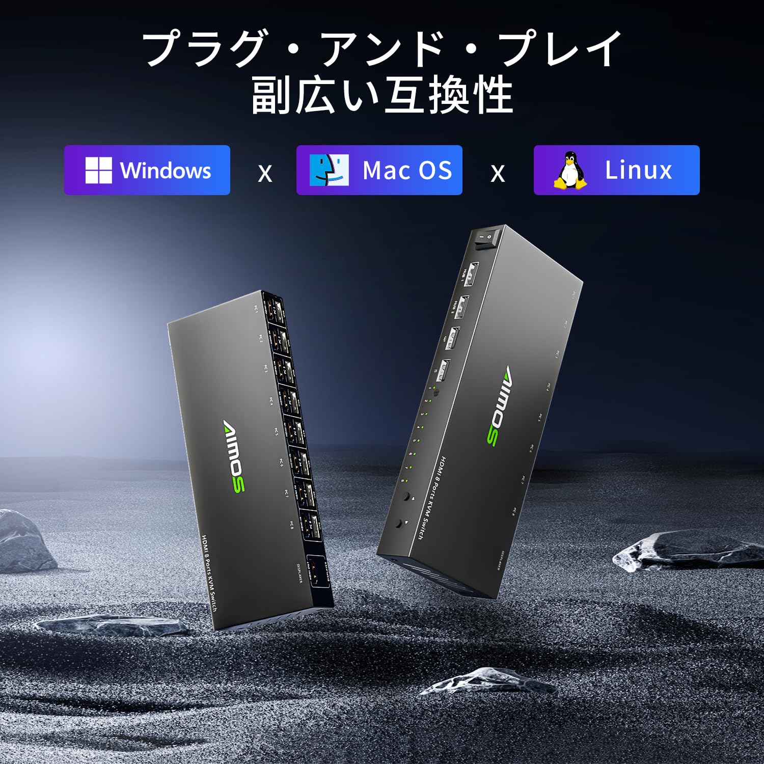 Amazon.co.jp: AIMOS HDMI KVM切替器 8入力1出力 ホットキー 4K@30Hz