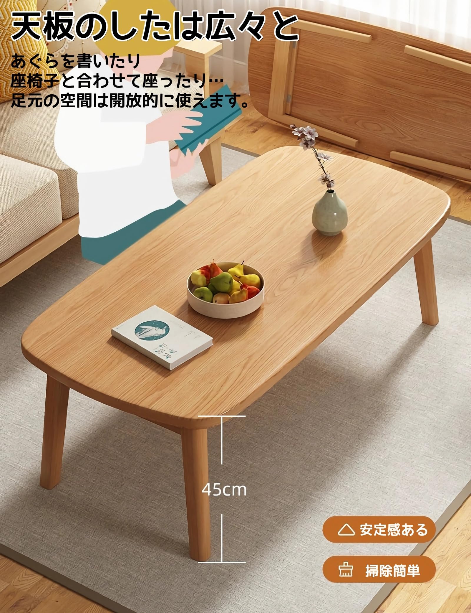 Amazon.co.jp: センターテーブル ローテーブル 折りたたみ テーブル