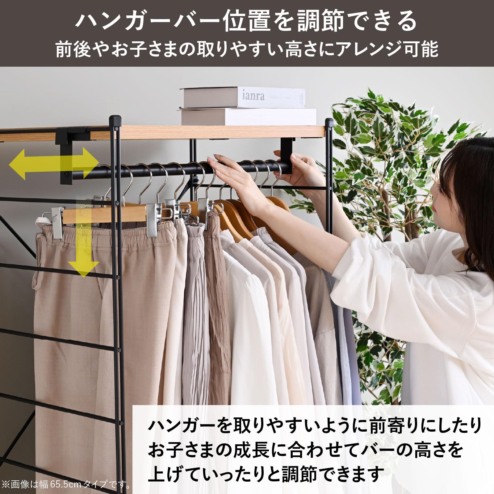 在庫3　山善ハンガーラック　木製 Amazon.co.jp: 山善(YAMAZEN) ハンガーラック 木製 全体耐荷重100kg
