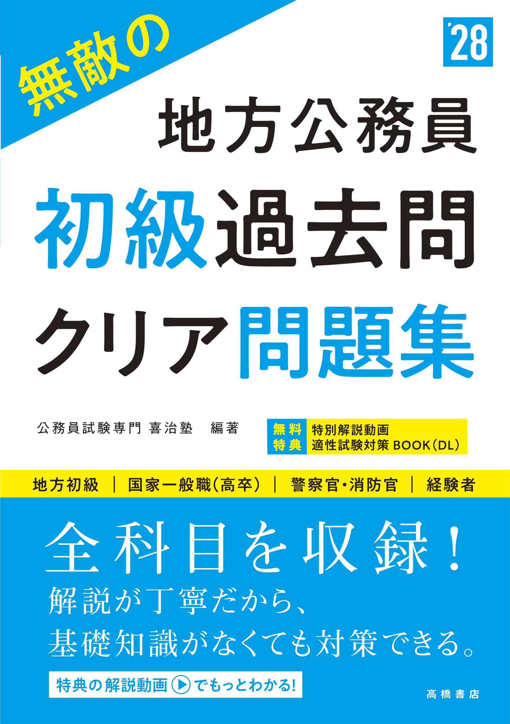81-DhT5Vm5L.jpg