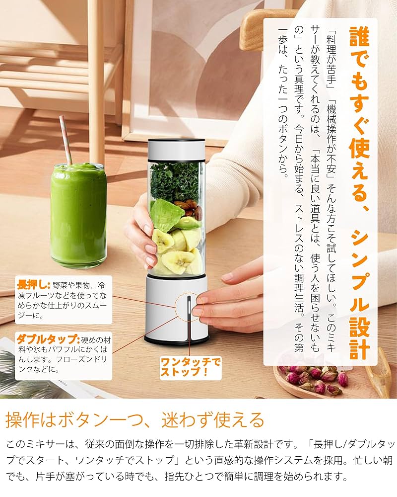 ❤簡単手軽に栄養価の高い新鮮ジュースやスムージーが作れちゃう♪❤ジューサー 楽天市場】【エントリーでP5倍UP!】ミキサー スムージー 小型