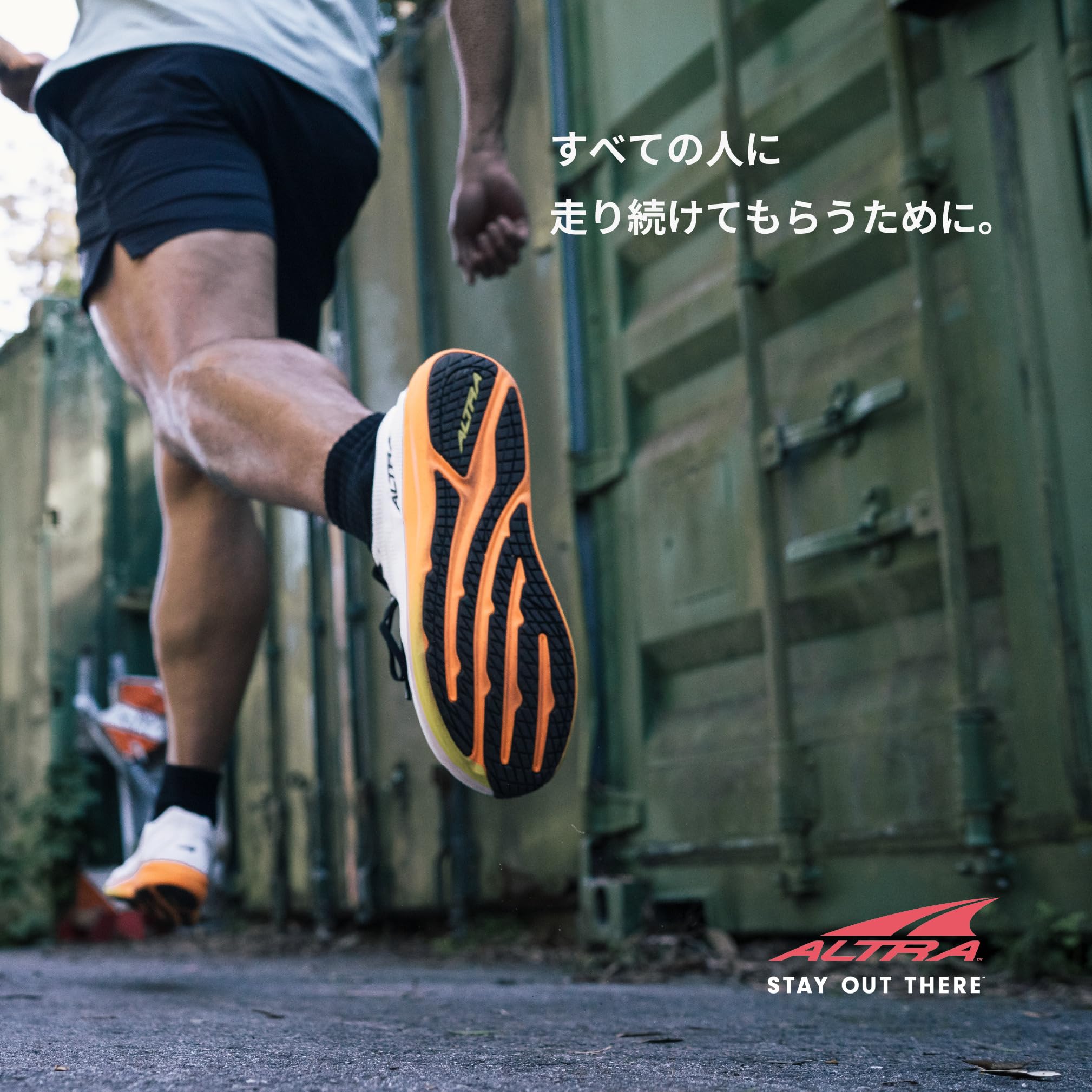 ALTRA W Olympus 7 88J - RW ON ORCHIDICE 38.5
