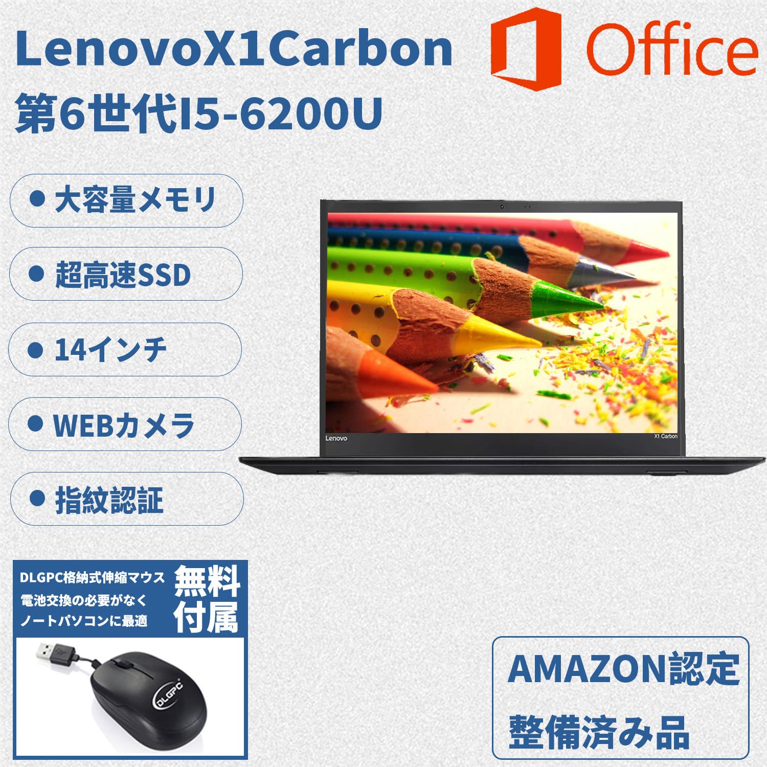 Amazon.co.jp: 【整備済み品】 Lenovo ノートパソコン X1 Carbon 5th