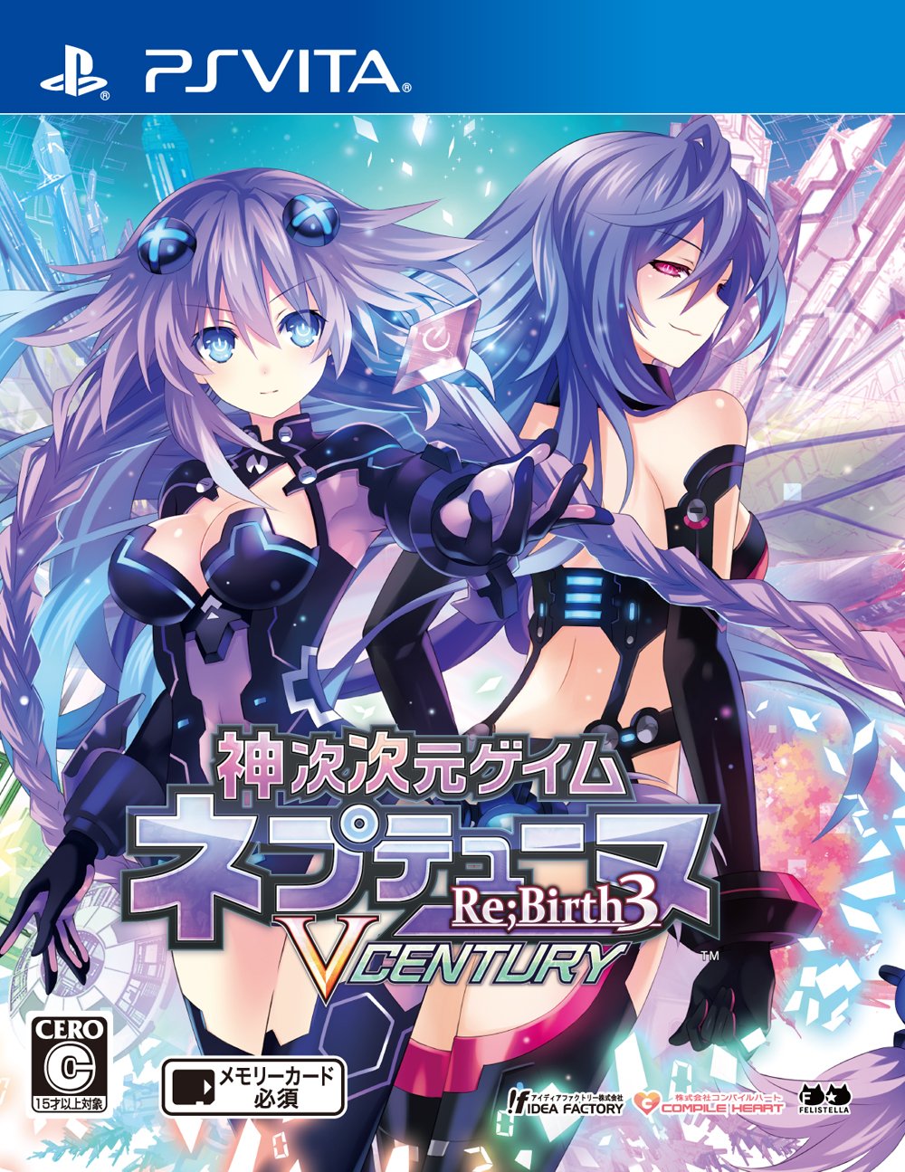 Amazon | 神次次元ゲイム ネプテューヌRe;Birth3 V CENTURY (通常版 