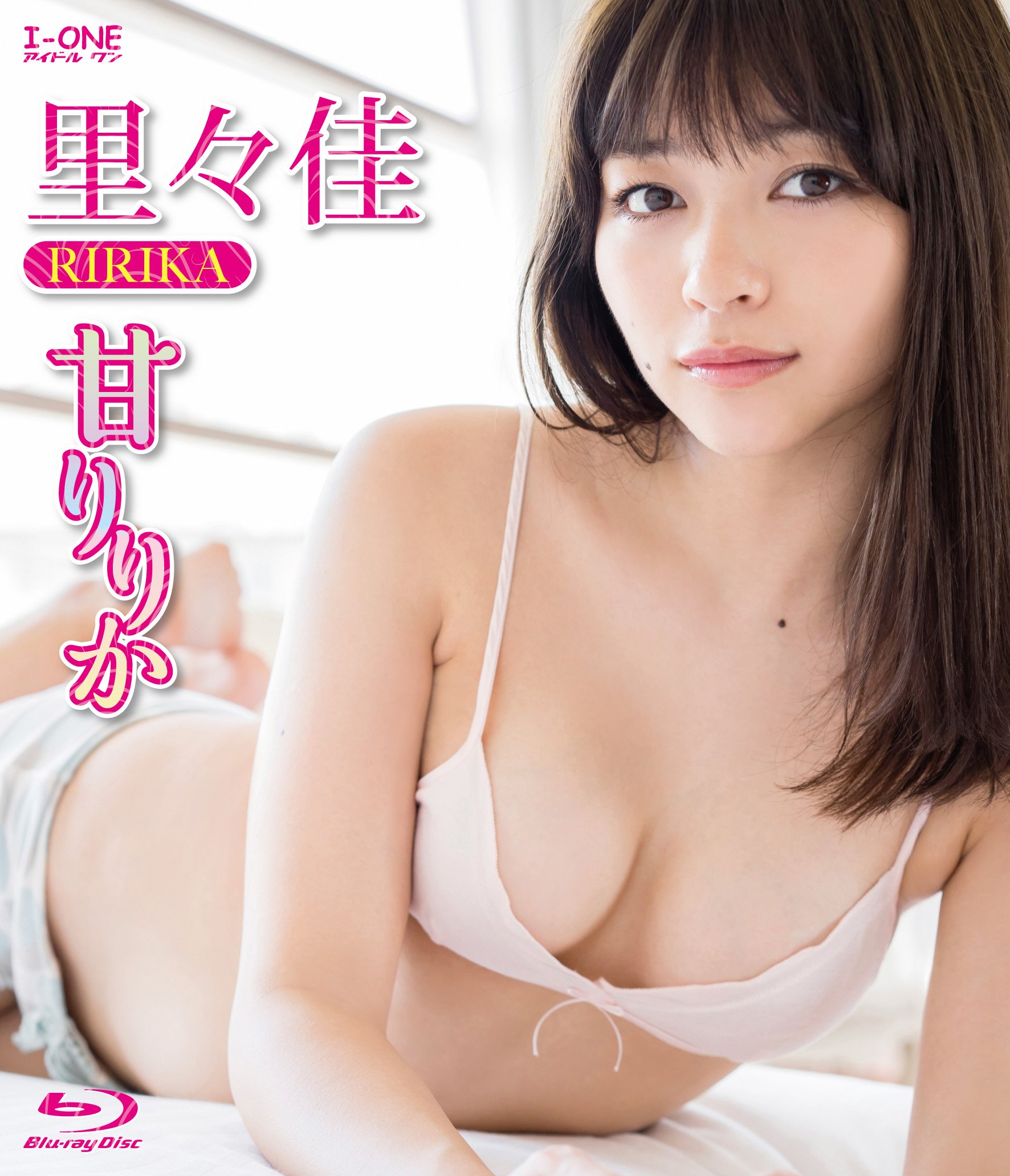 里々佳　水着 