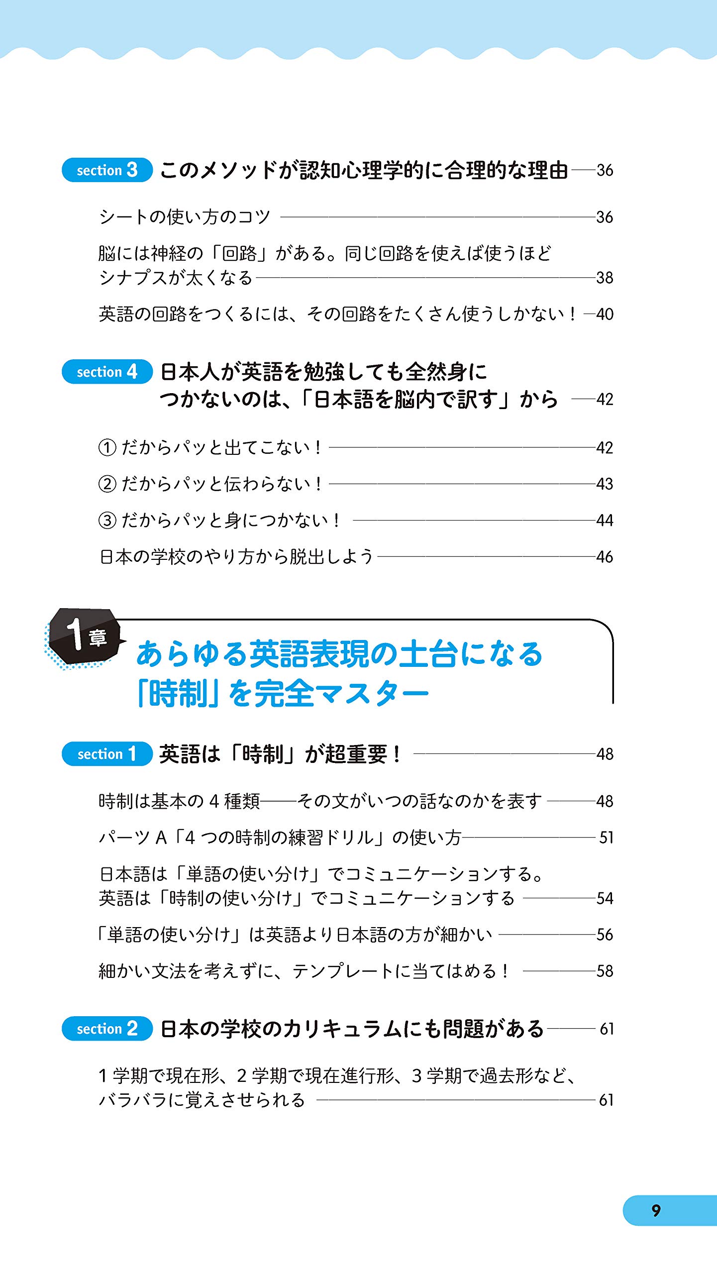 一枚英語勉強法 見るだけで英語ペラペラになる ニック ウィリアムソン 本 通販 Amazon