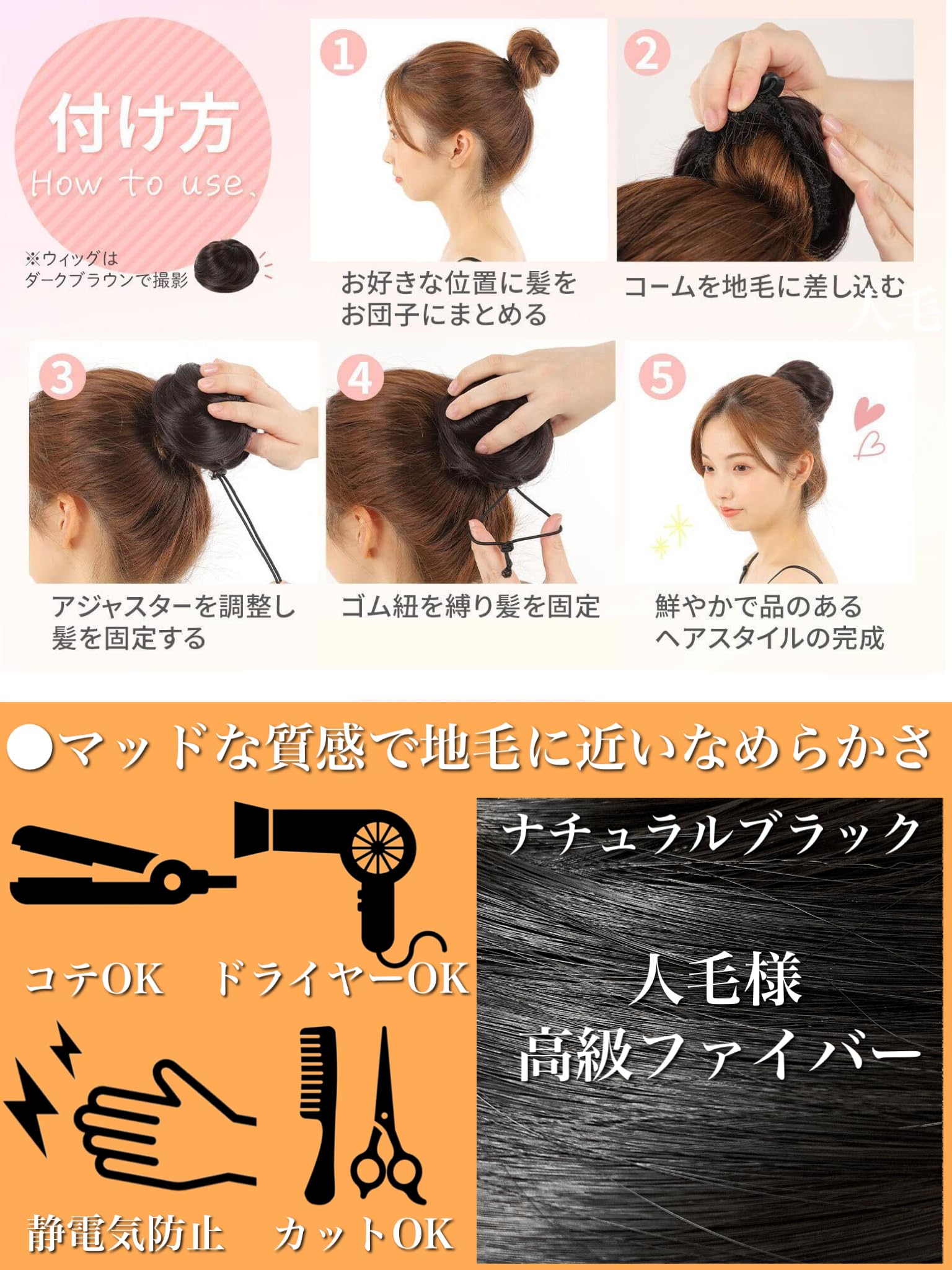 Amazon.co.jp: Luce brillare お団子ウィッグ お団子 ウィッグ 人工毛