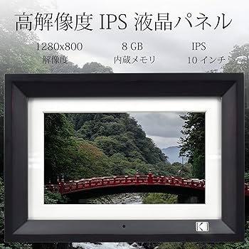 KODAK 10インチ デジタルフォトフレーム RDPF-1020V KODAK RDPF-1020V Digital Photo Frame, 10.1