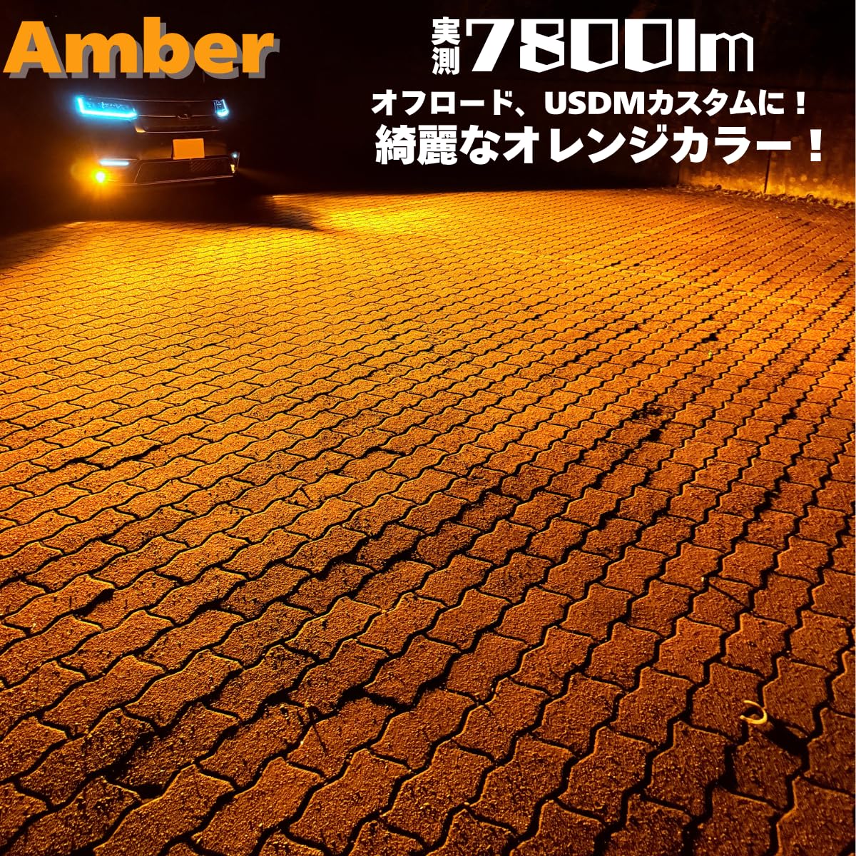 Amazon.co.jp: 池田フォグ L1B フォグランプ led 新型 純正交換用