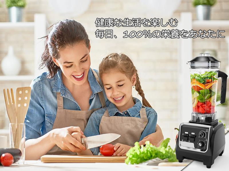 Amazon | 【2026新登場】ミキサー 2L ブレンダー 多機能 業務用