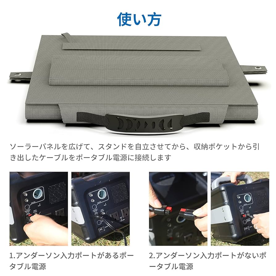 Amazon.co.jp: BigBlue 200W ソーラーパネル ソーラー