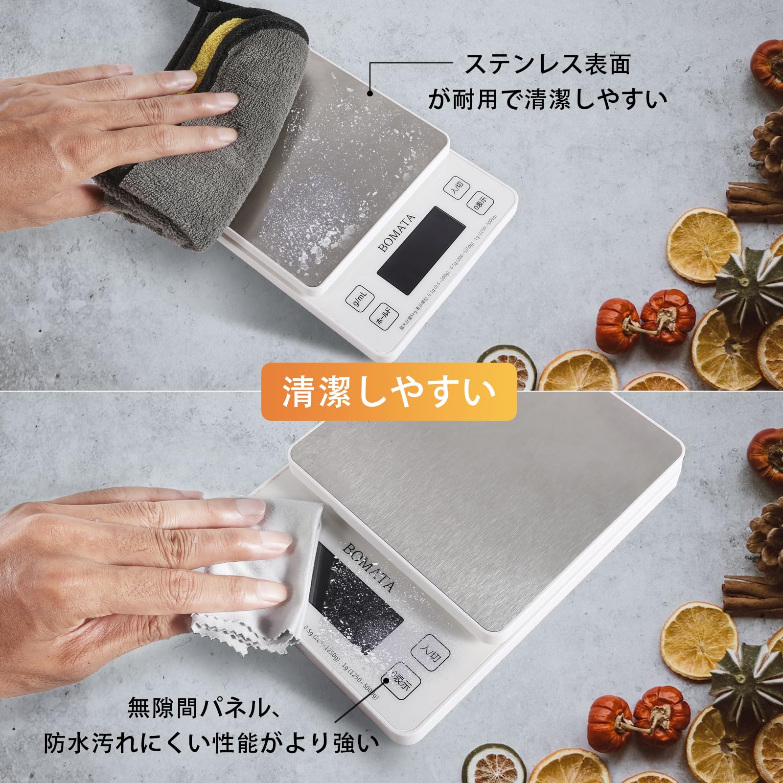 Amazon.co.jp: BOMATA(ボマタ) はかり デジタル キッチン 0.1g単位 5kg