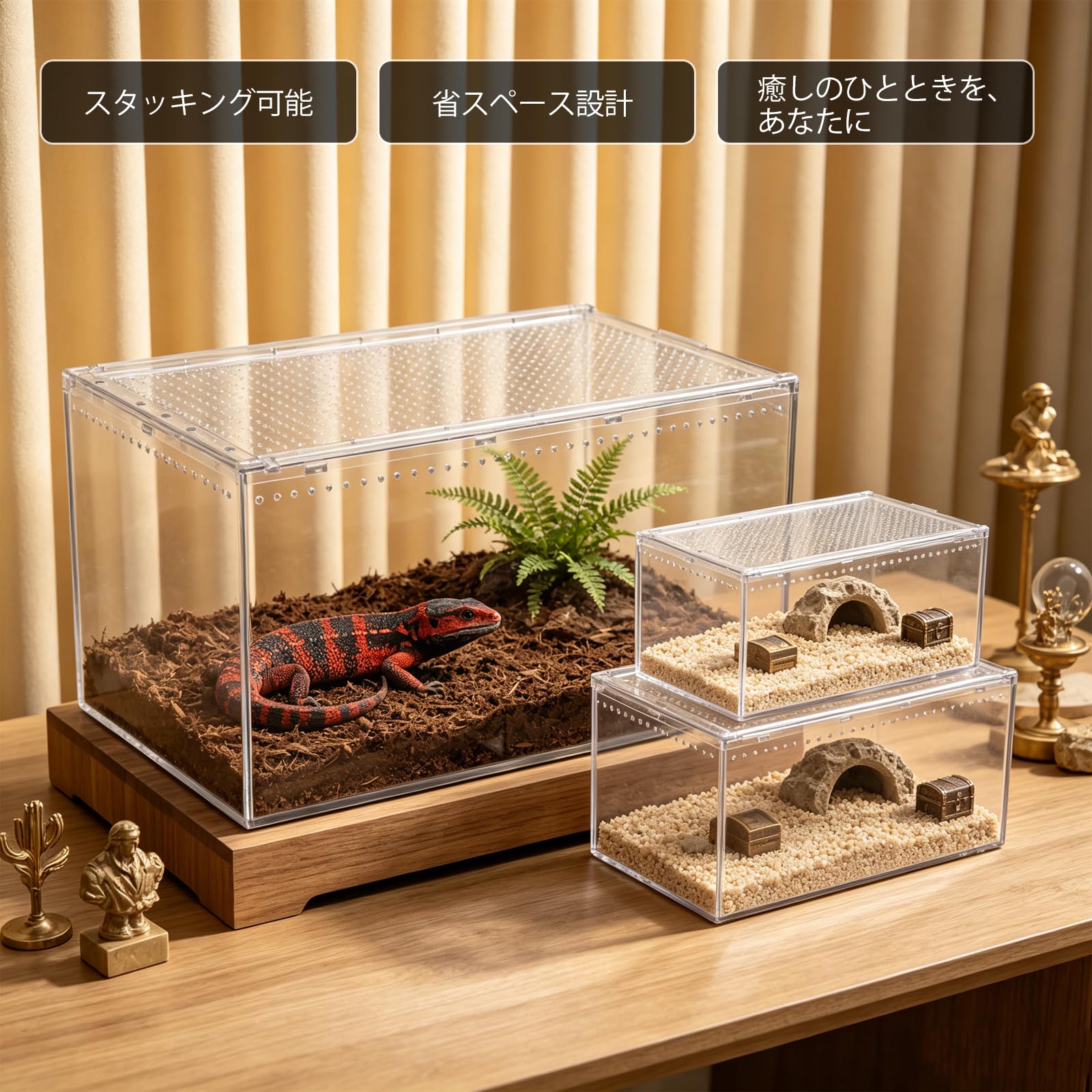Amazon | 30×20×15cm 爬虫類 ケージ 両生類飼育ケース 昆虫ケージ 通気