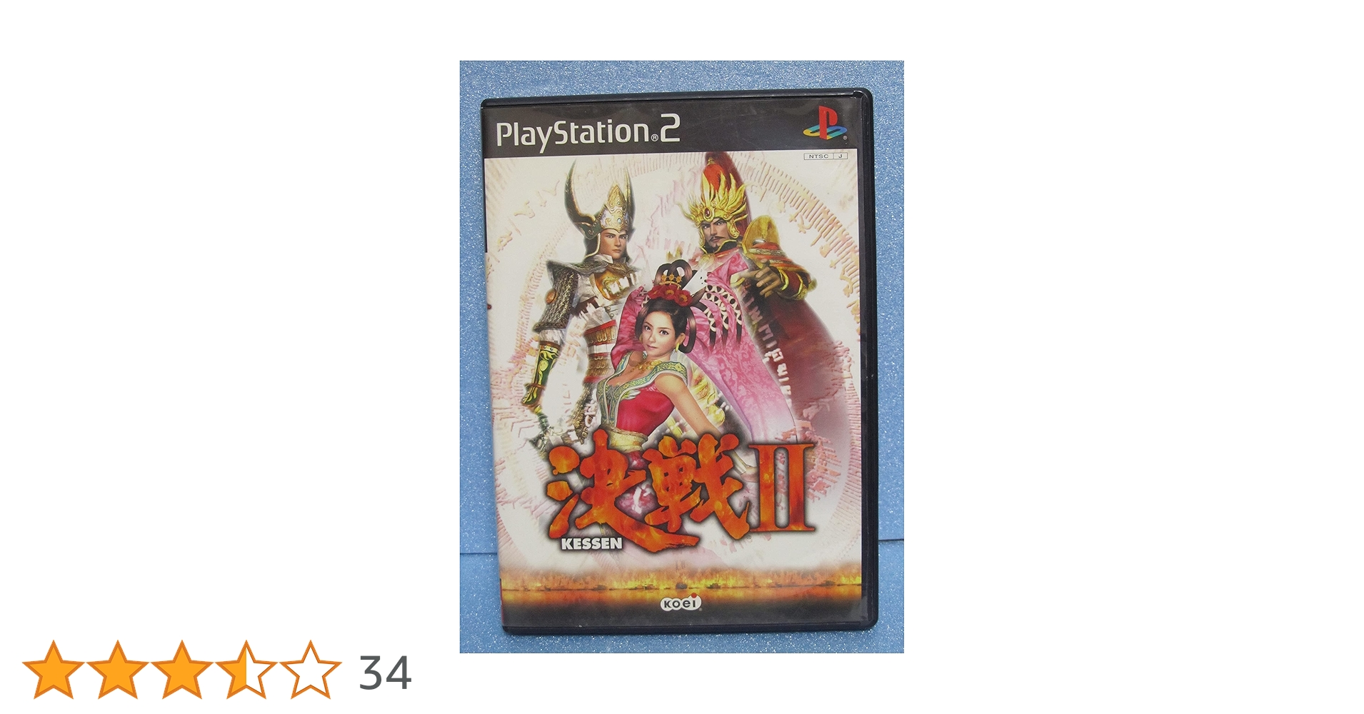 PlayStation2 - 決戦II  PlayStation2 プレイステーション2 Amazon | 決戦II | ゲーム