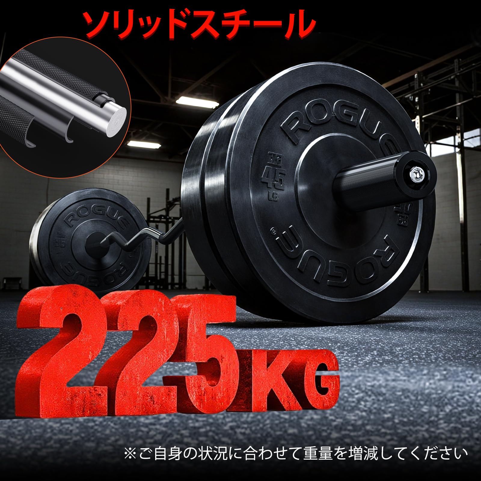 Amazon | TEEMOO バーベルシャフト 120cm 50mm オリンピックWバー ez