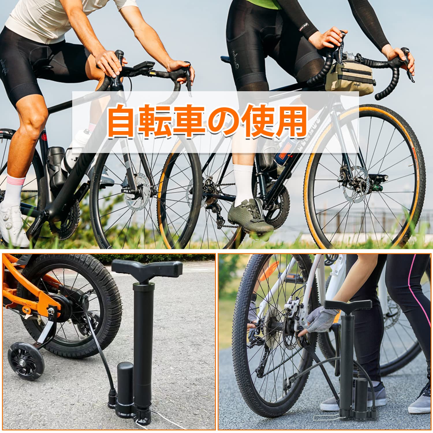 ロードバイク パーツ 空気入れ 空気入れ 空気いれ ロードバイク スポーツバイク ボールノズル付属