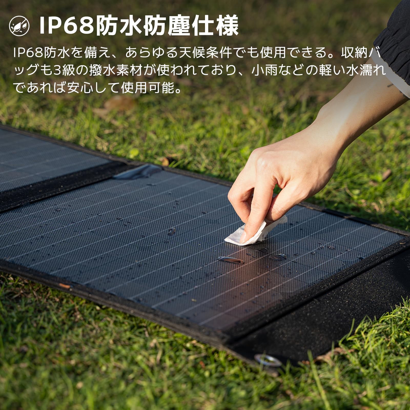 ソーラーパネル 折り畳み 100w 18V 持ち運びもできる出力100Wの折りたたみ式ソーラーパネルが入荷