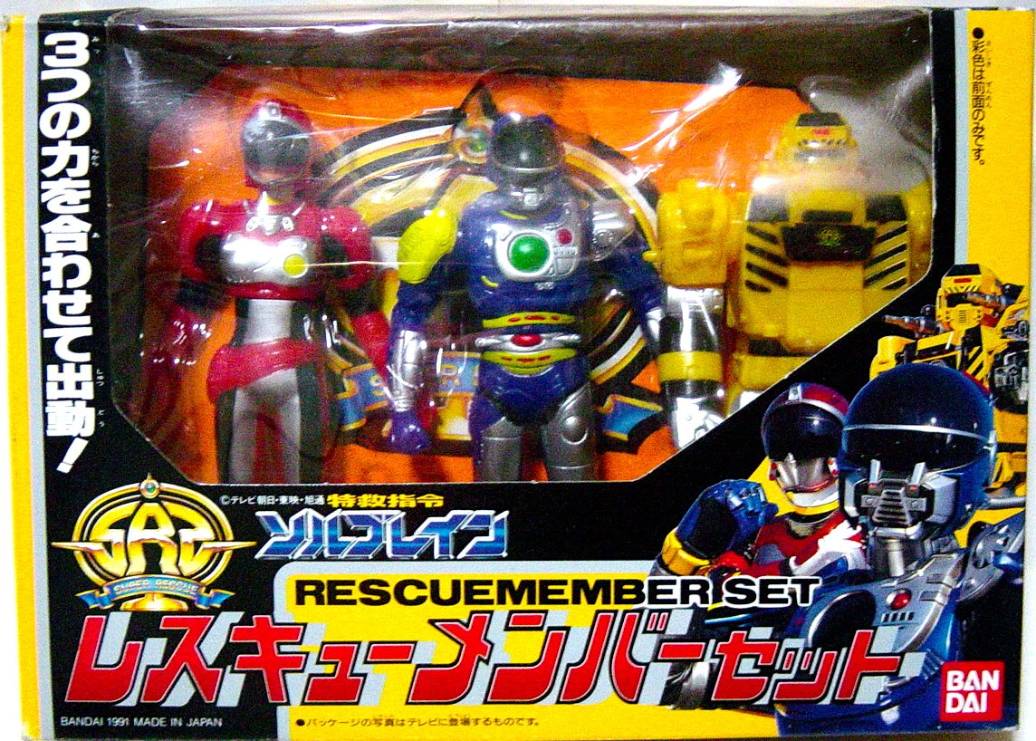 Amazon.co.jp: バンダイ 特救指令ソルブレイン レスキューメンバー