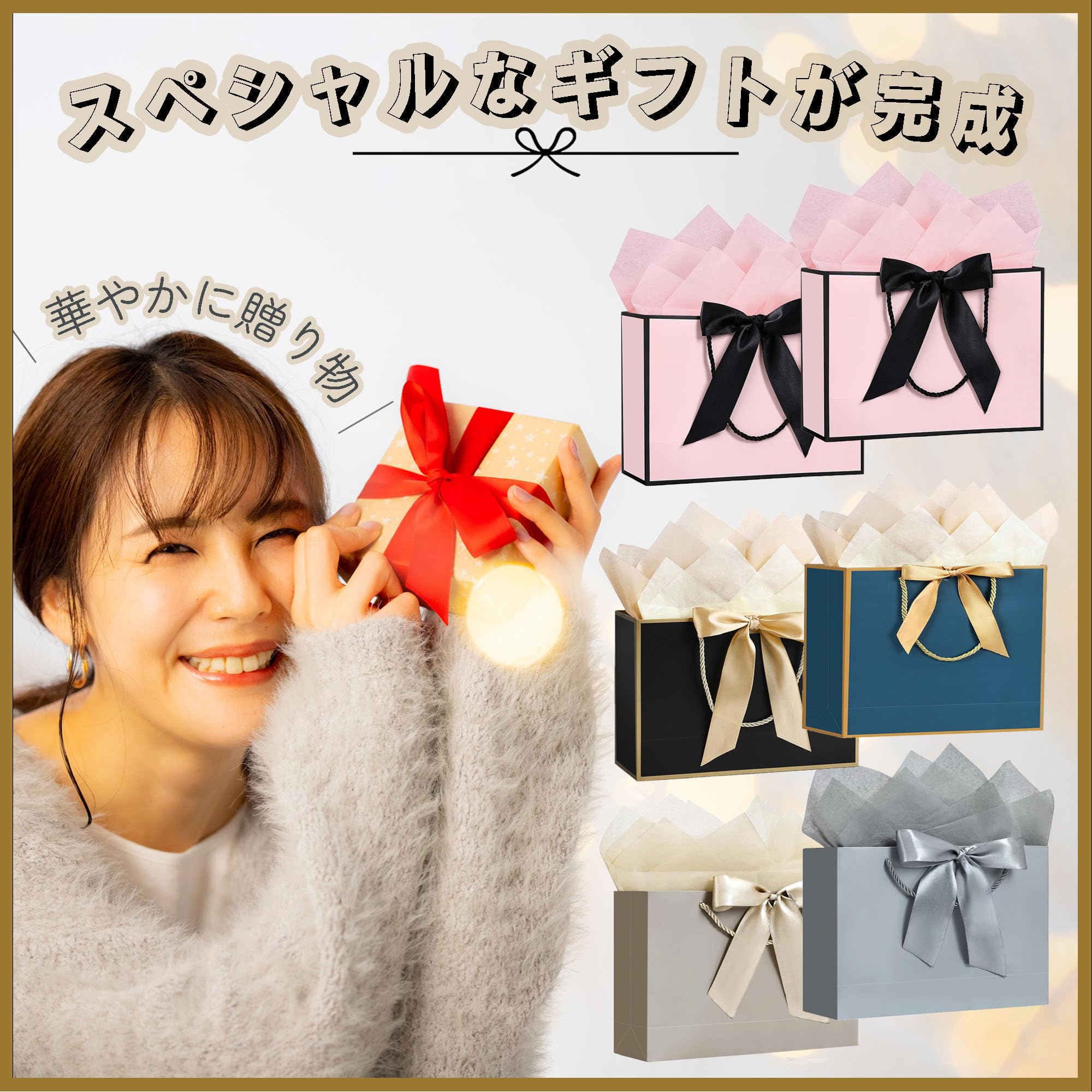 Amazon | ラッピング 袋【2枚セット・8色/2サイズ展開】 YOAYAO