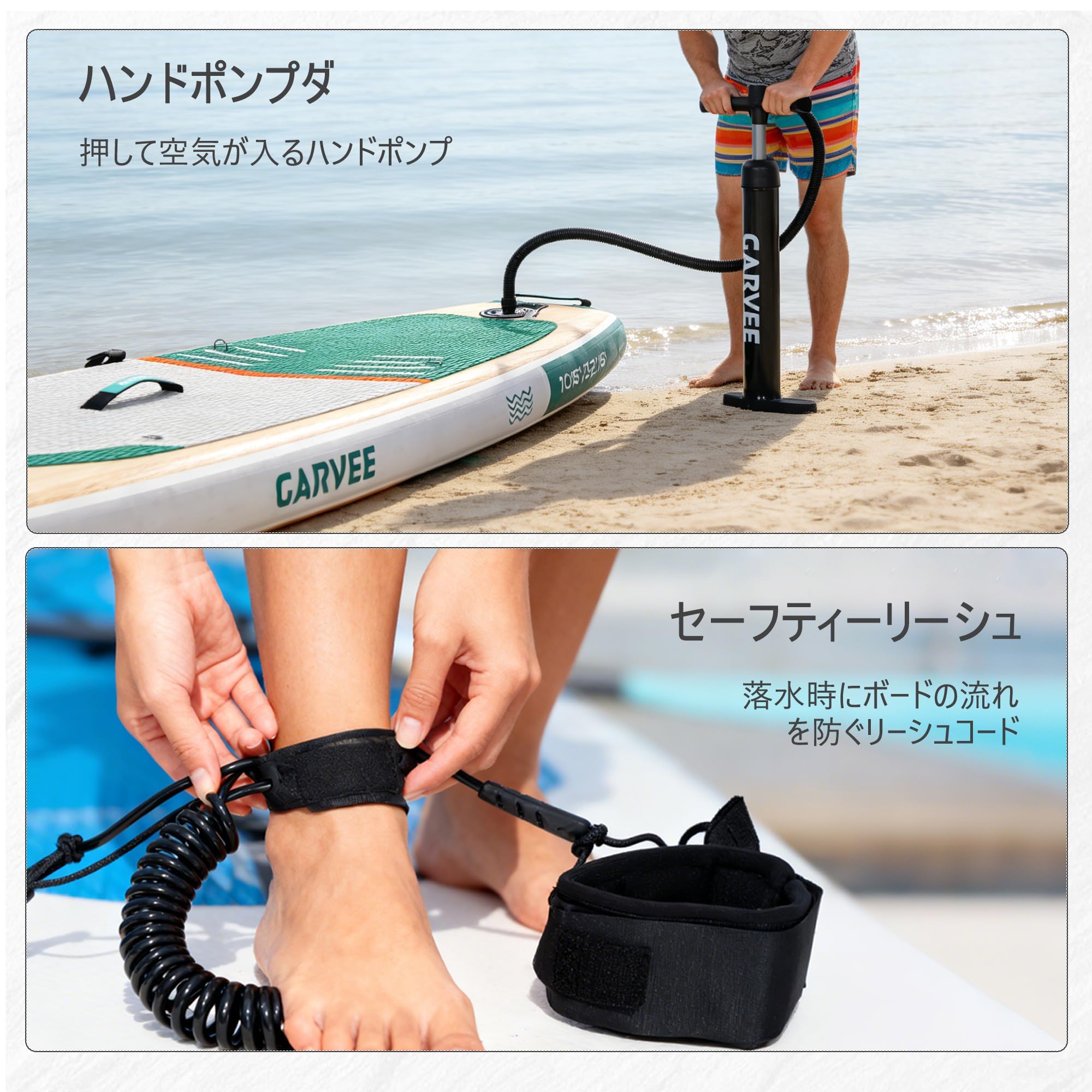 Amazon | Garvee SUPボード サップボード 320×81×15cm 三枚フィン