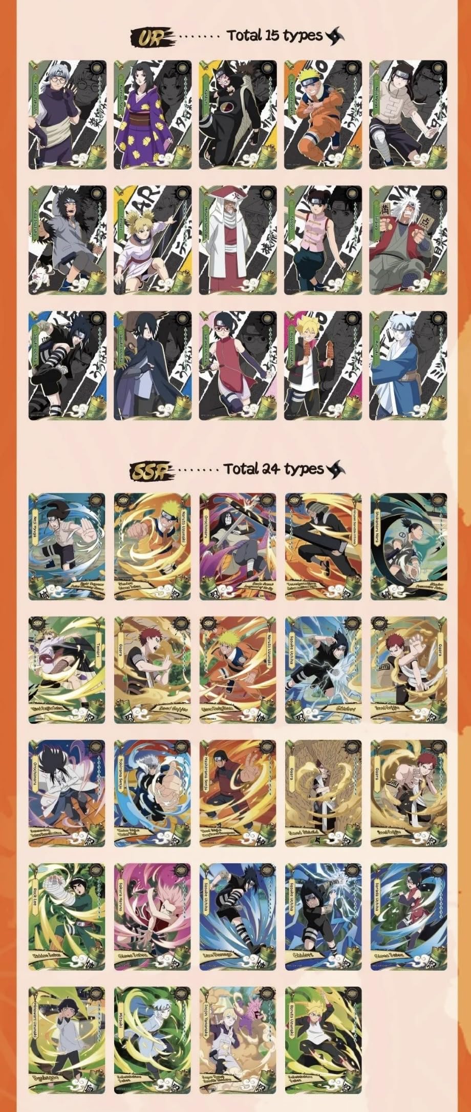 Amazon.co.jp: KAYOU NARUTO ナルトSmriti コレクターカード アース