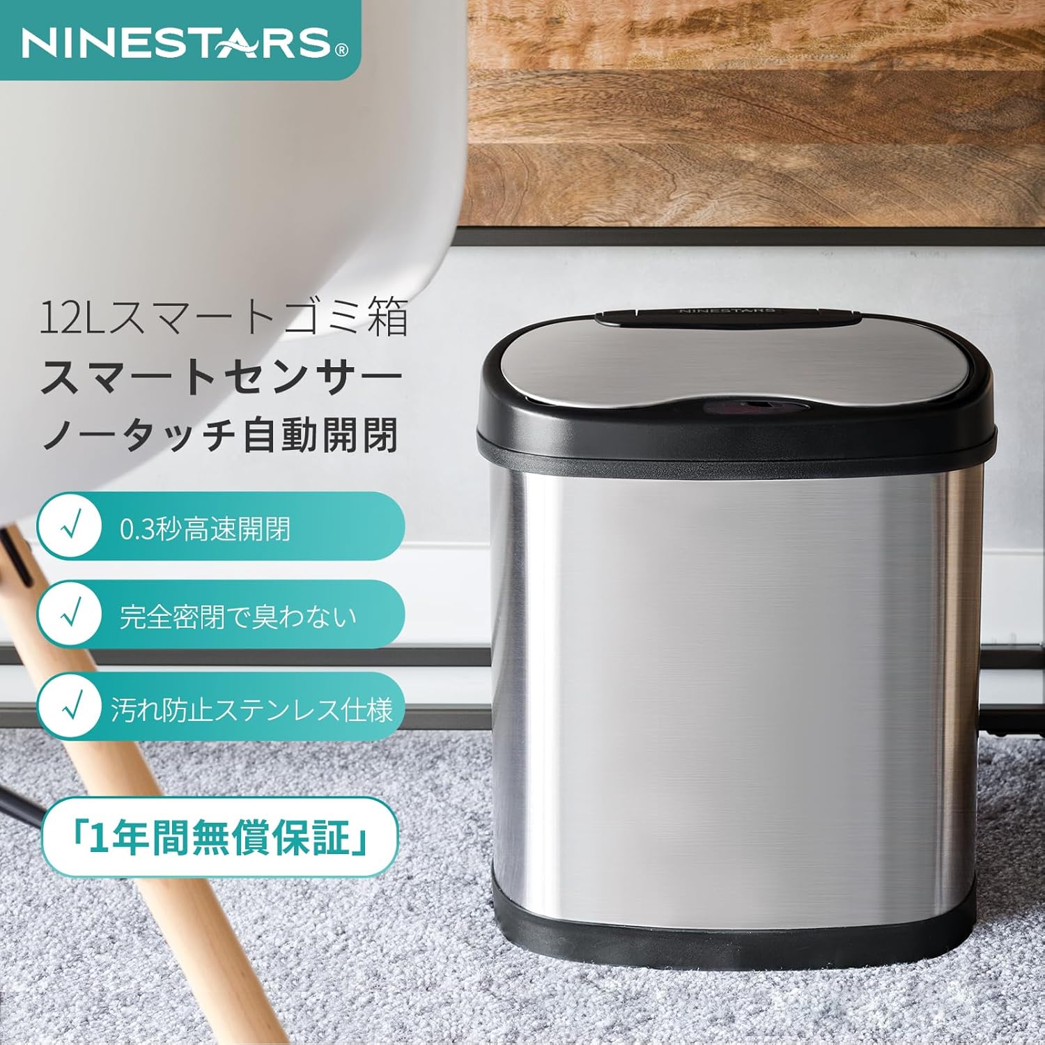 NINESTARS DZT-12-13 Automatic Touchless Infrared Motion Sensor Trash Can, 3 Gal 12L, (Oval, Black/Silver Lid)