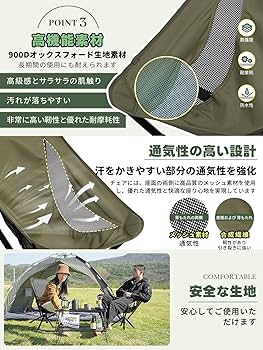 FUNDANGO キャンプ チェア 折りたたみ アウトドアチェア キャンプ椅子 Amazon.co.jp: Fundango キャンプ 椅子 軽量 アウトドアチェア