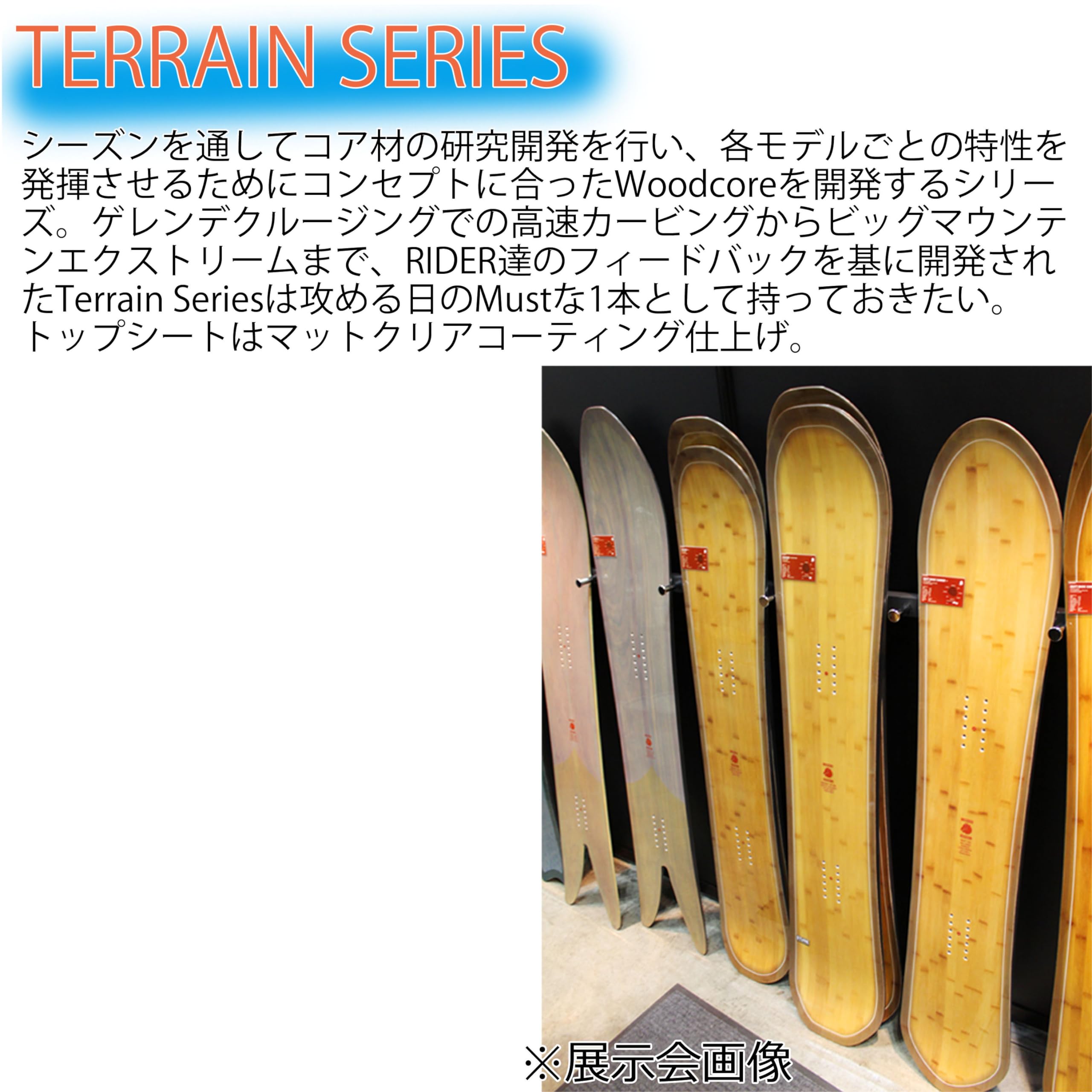 Amazon | 23-24 T.J BRAND CRUISER 149.5cm | ノーブランド品