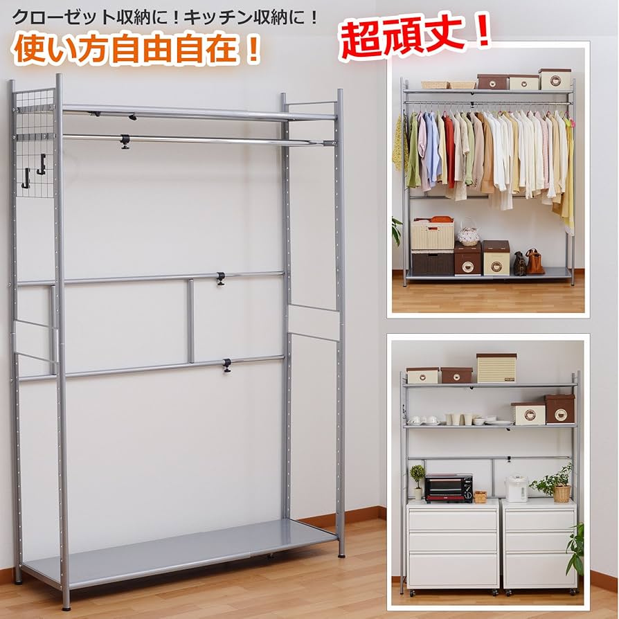 ☆新品☆ディノス☆フレキシブルラック☆スーパーワイド☆ ☆新品☆ディノス☆フレキシブルラック☆スーパーワイド