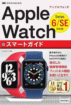 Apple - せかいさん専用 統合監視ソフトのZabbix社がZabbix 6.0搭載アプライアンス製品を
