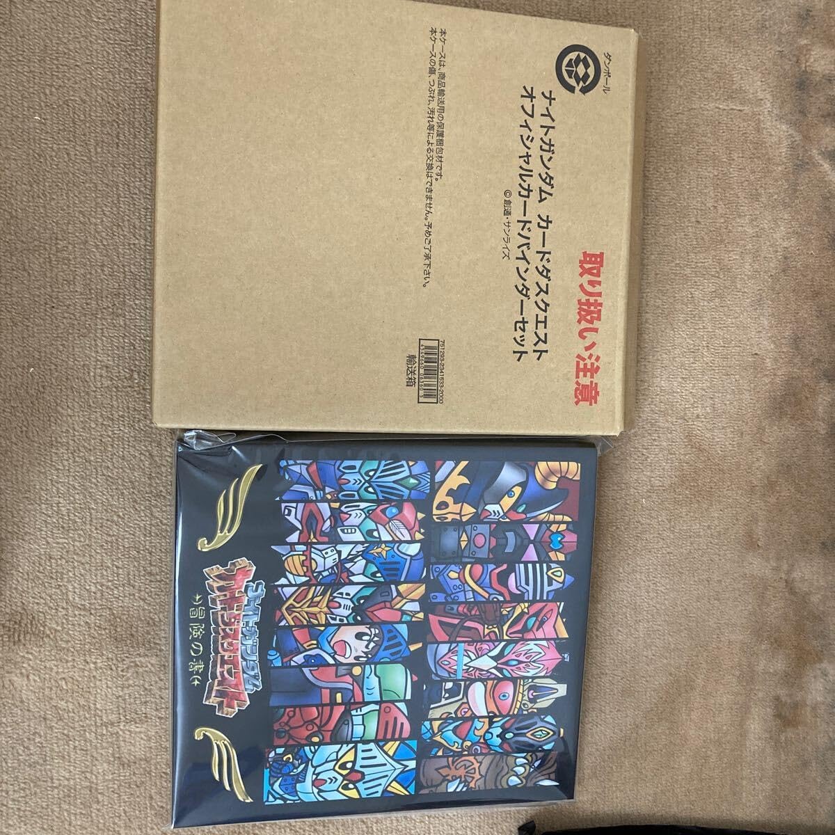 SD ナイト カードダスクエスト オフィシャルカード バインダーセット