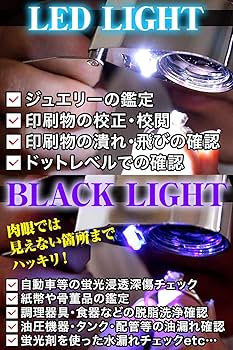 Amazon.co.jp: Phoenix 宝石鑑定用 ジュエリールーペ【倍率40倍