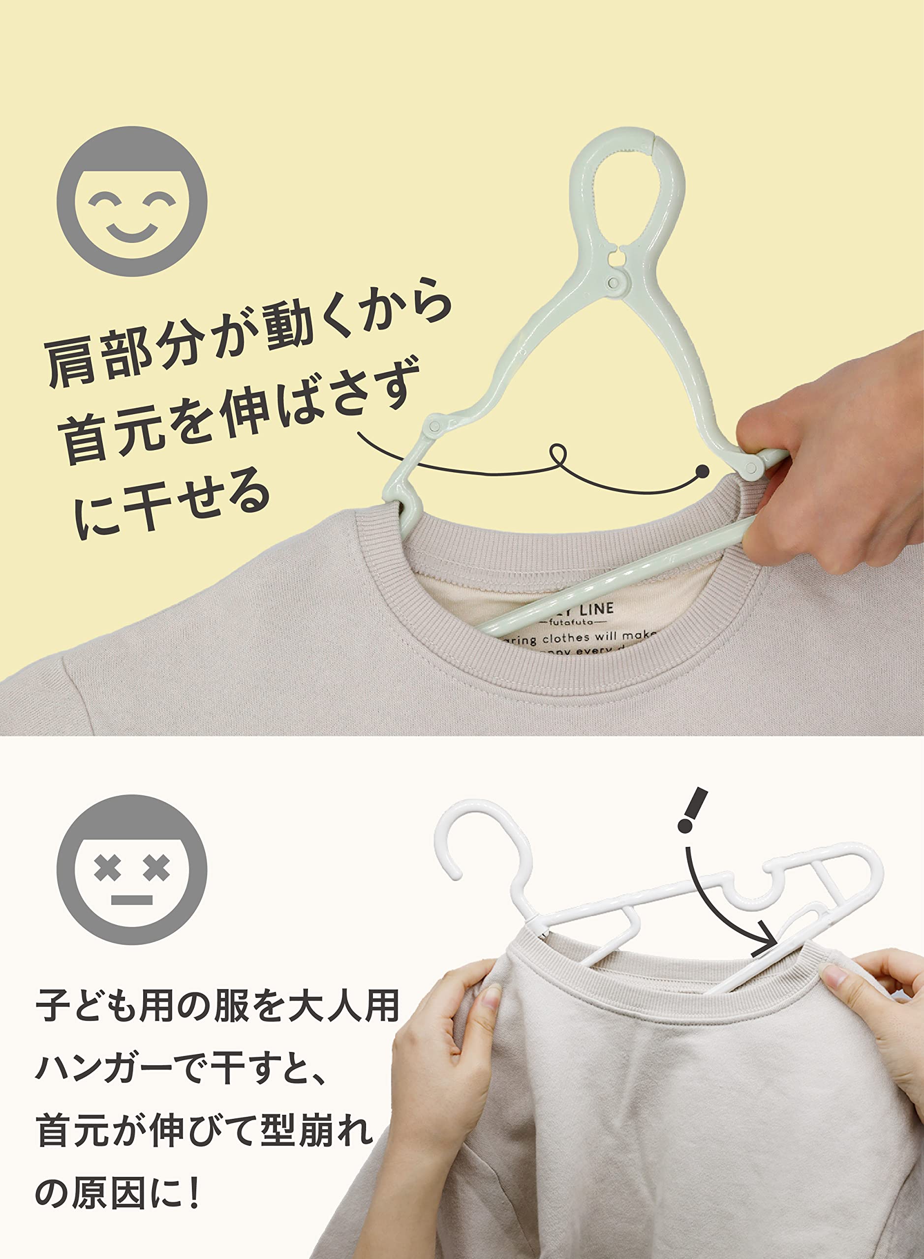 Amazon.co.jp: シービージャパン(CB JAPAN) 衣類ハンガー 首元を伸ばさ