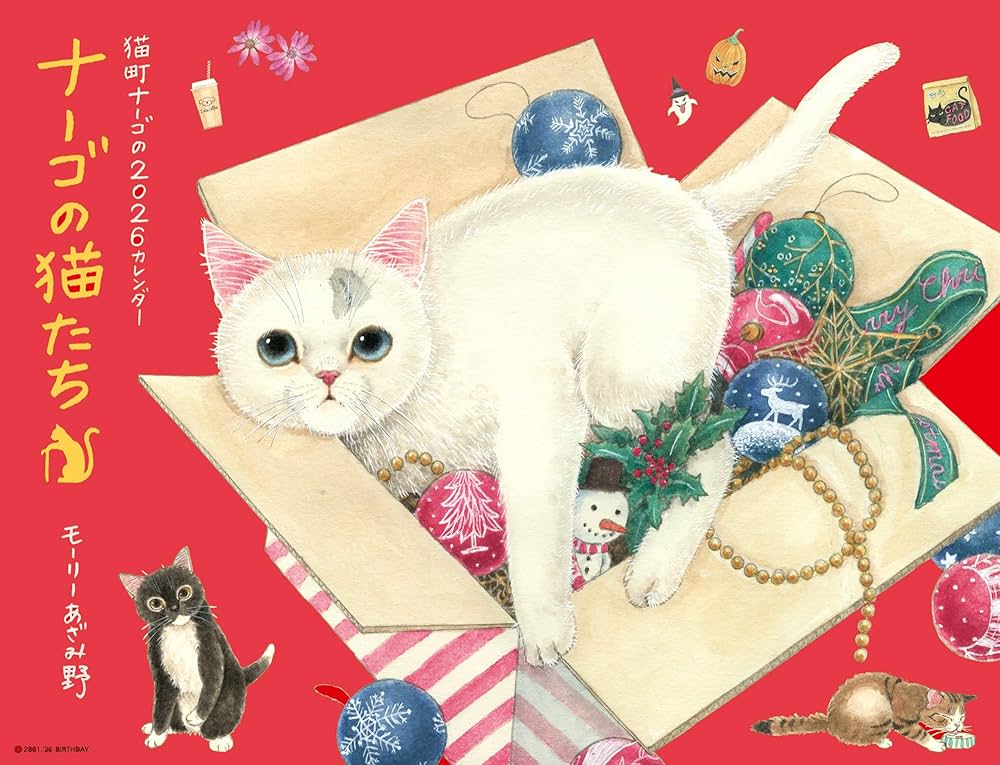 猫の絵 猫の絵 猫の絵 カード検索 ｜ Z/X - Zillions of enemy X - ゼクス公式