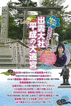 怪談徒然草 (HONKOWAコミックス) | 加門七海, JET |本 | 通販