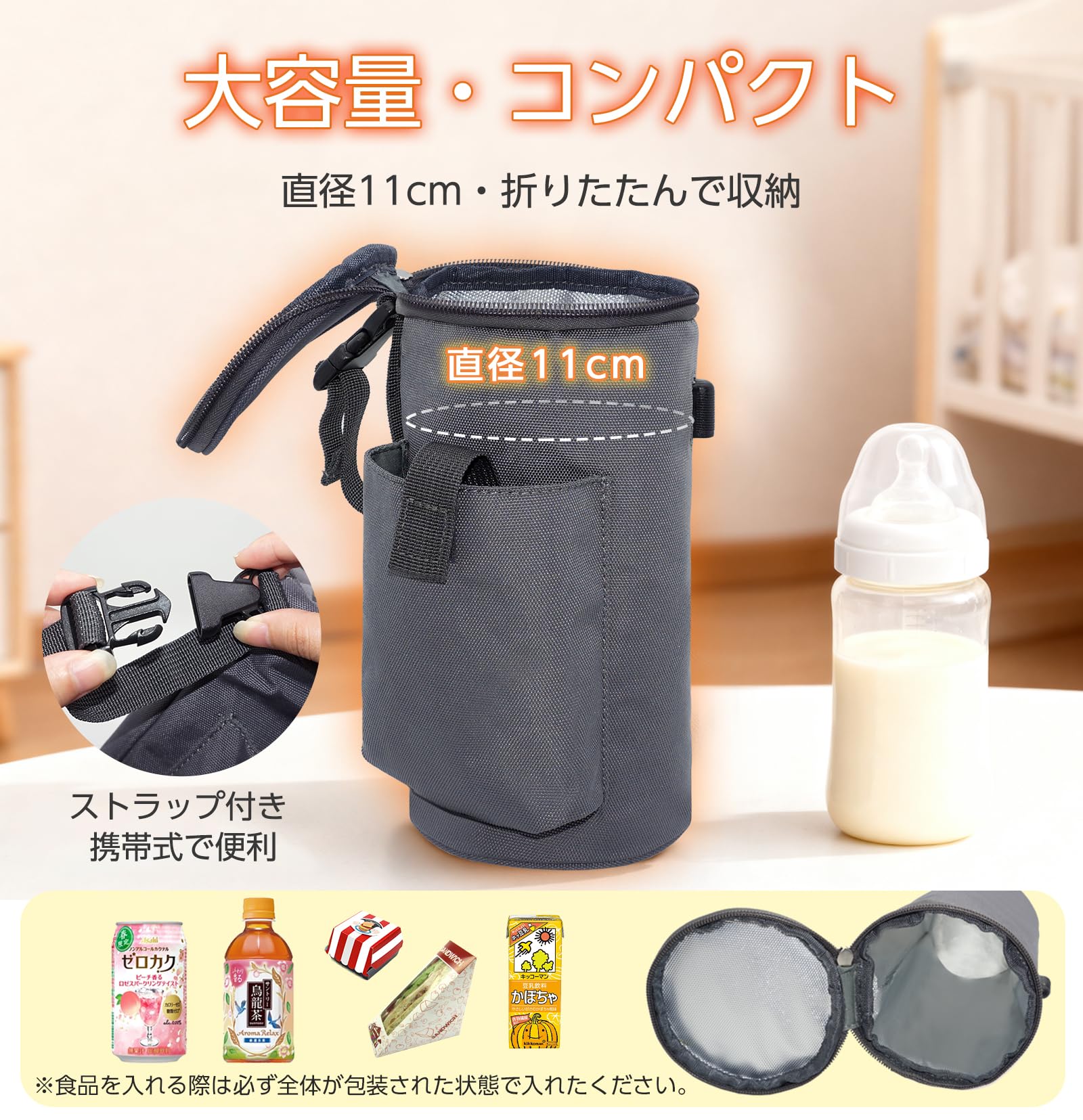 Amazon | ZenCT 水筒カバー 保温保冷 ヒーター内蔵 500ml対応 ペット