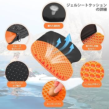 安い!! フリーシートジェルクッション ブラック 折り畳み アウトドア(420) 安い!! フリーシートジェルクッション ブラック 折り畳み