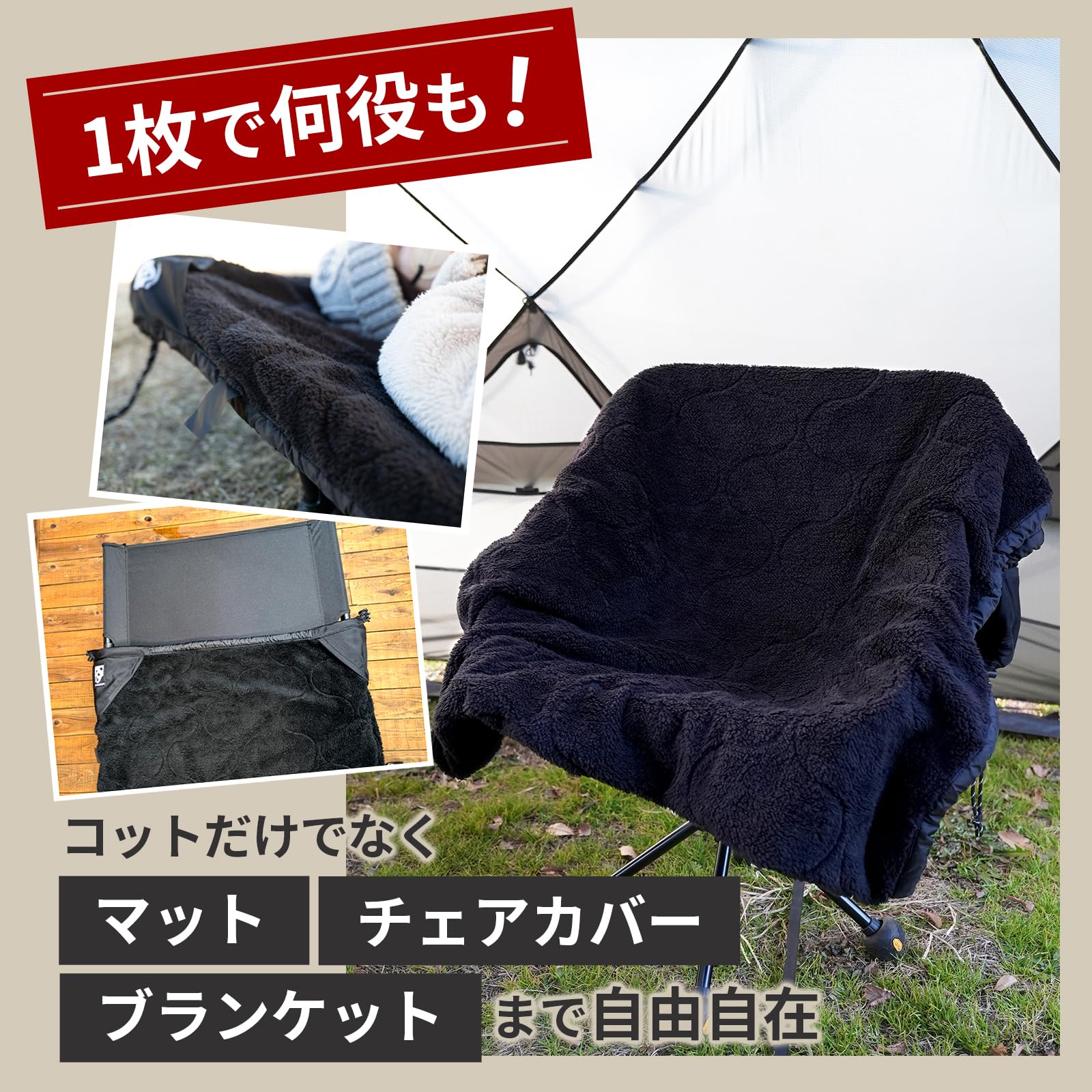 Amazon.co.jp: GRANDOOR リバーシブルコットカバー マットカバー