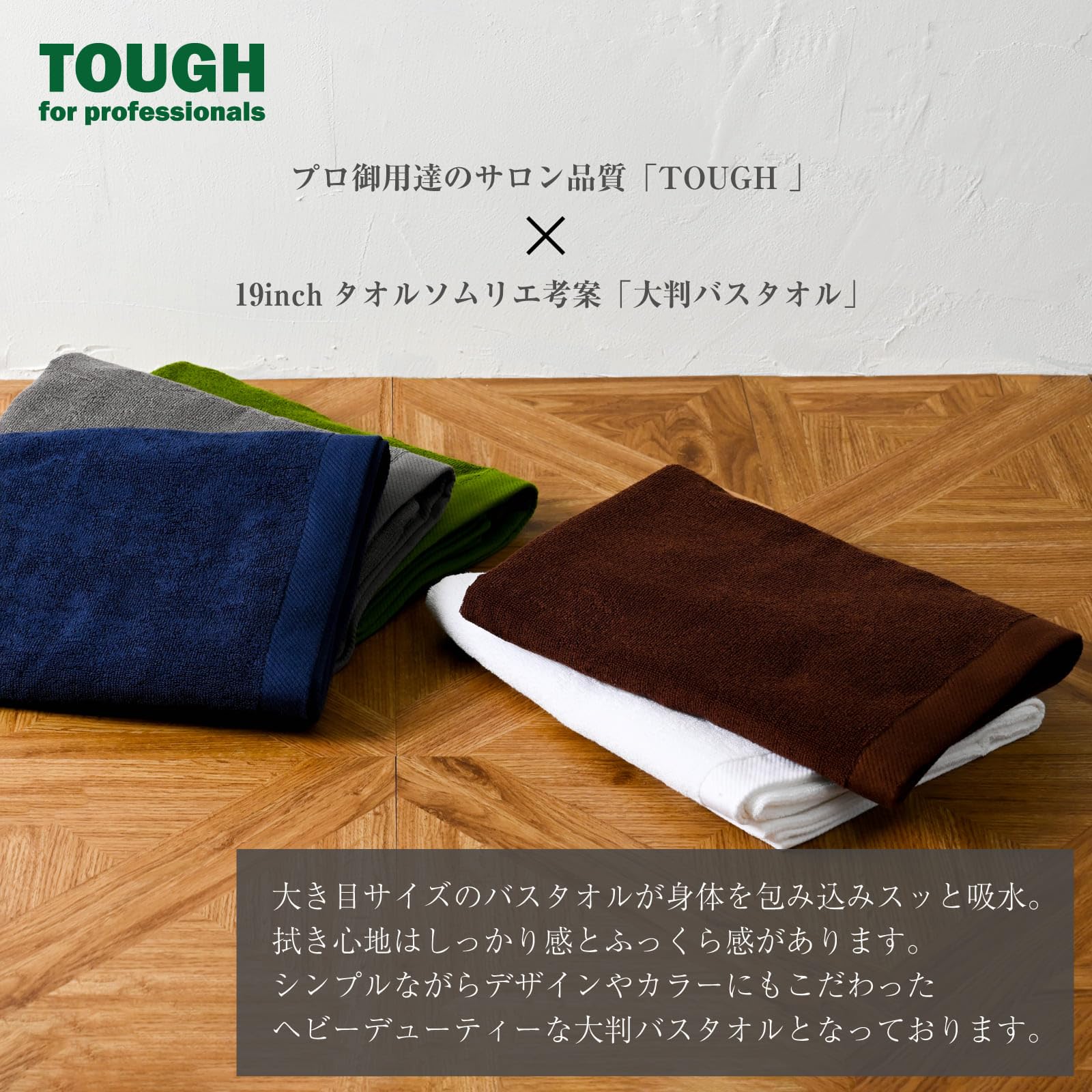 Amazon｜バスタオル 2枚セット 大判 140×70cm 綿100％ ホテル仕様 業務