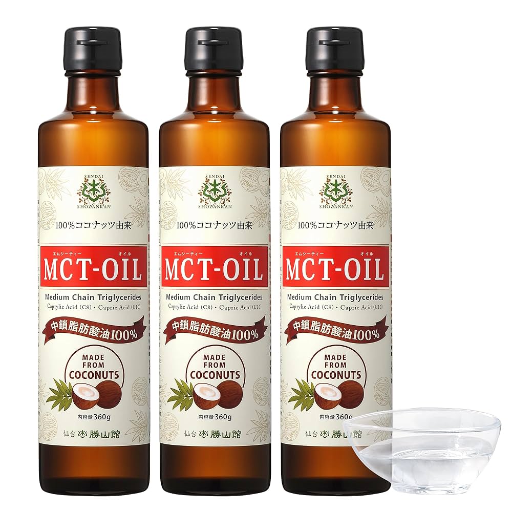 3本セット【仙台勝山館　MCTオイル】  360gタイプ Amazon | 医師推奨 仙台勝山館 MCTオイル 360g 3本セット
